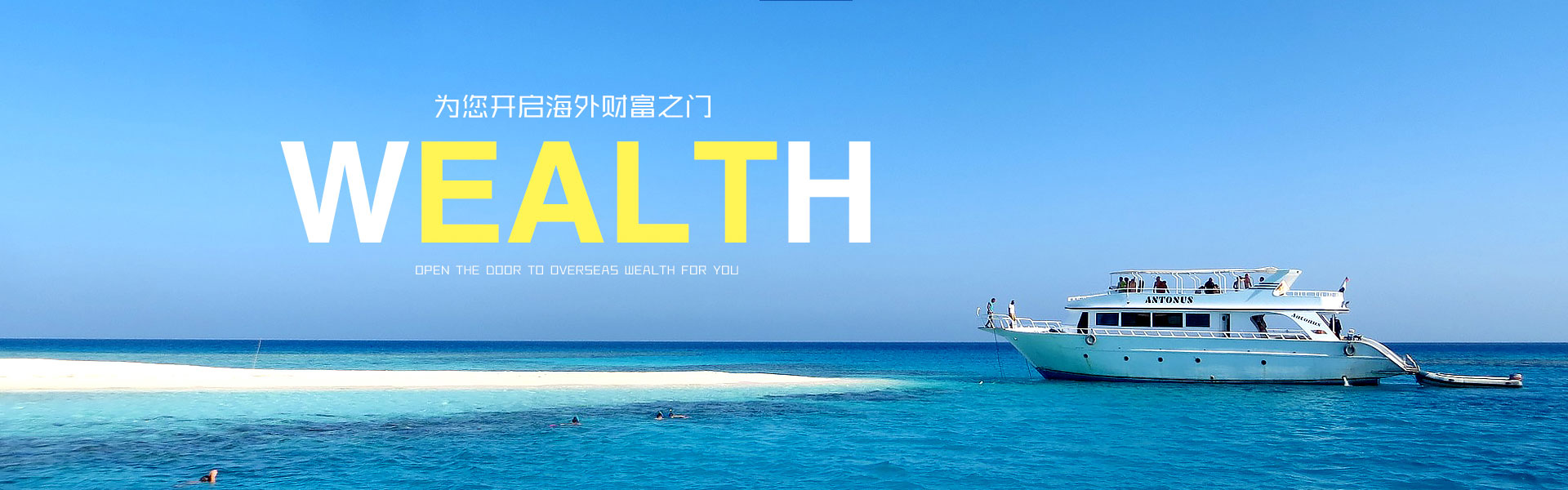 汗水浇灌梦想，坚持成就辉煌