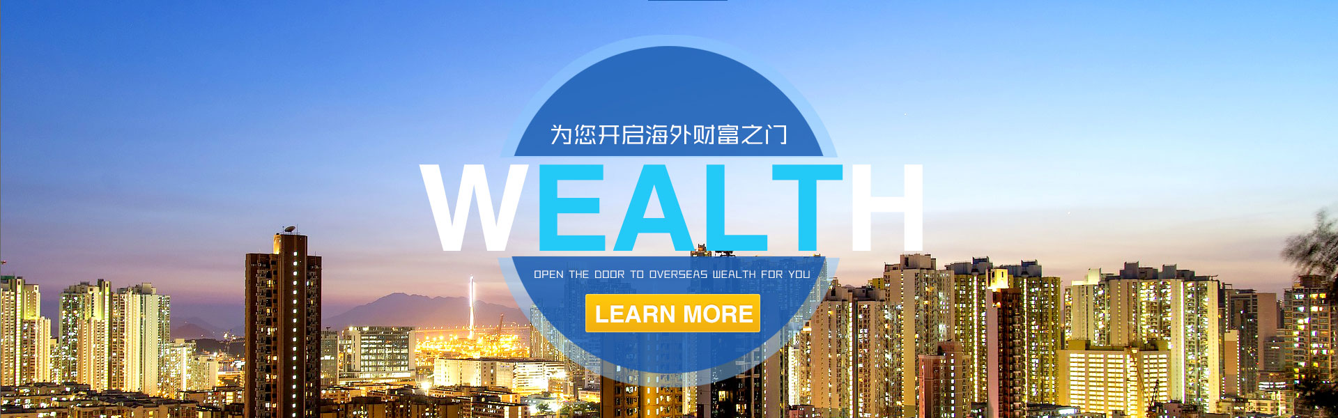 超越极限，燃烧激情！
