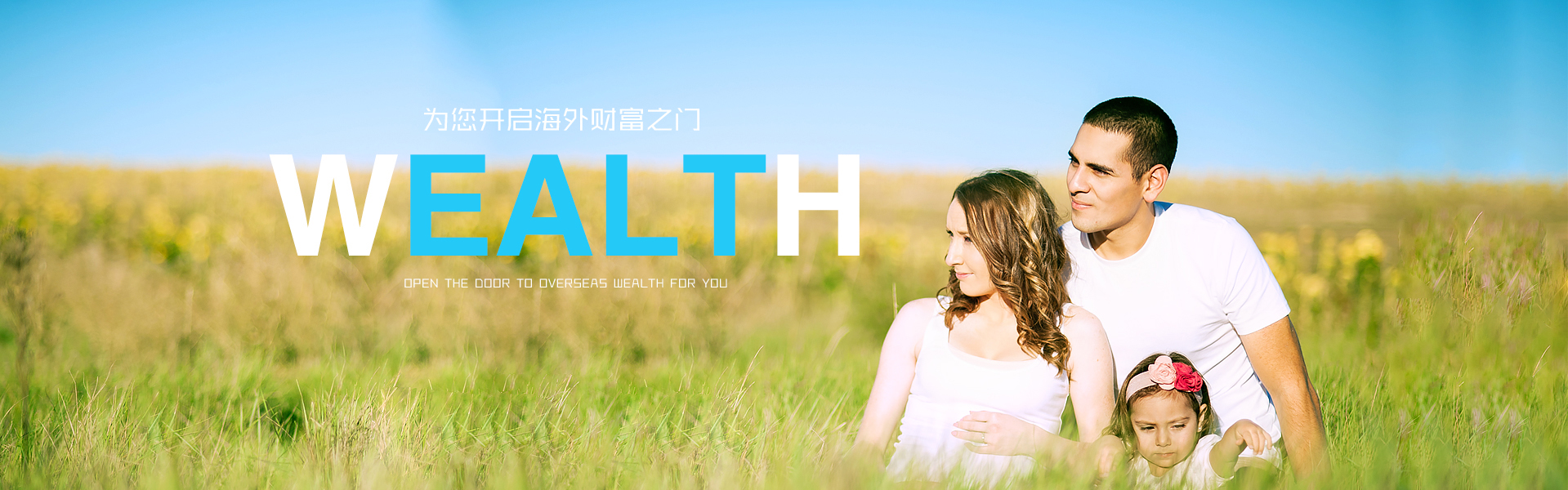团结拼搏，共创辉煌