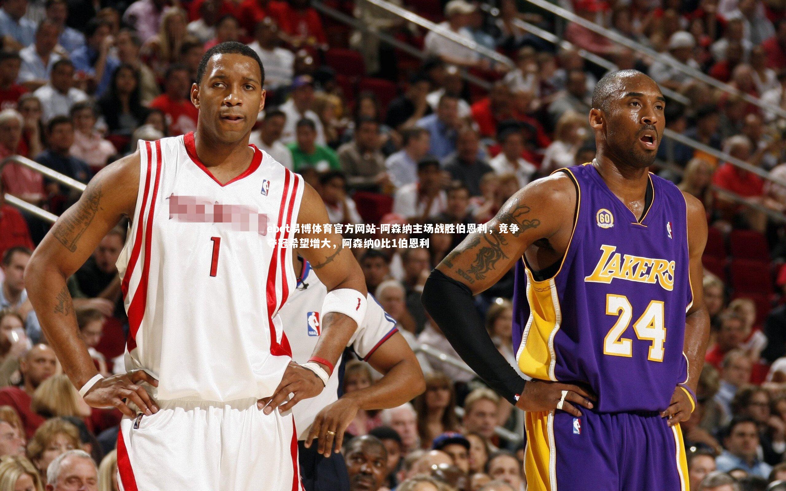 ebet易博体育官方网站-阿森纳主场战胜伯恩利，竞争夺冠希望增大，阿森纳0比1伯恩利